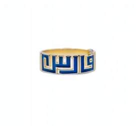 Enamel Kufi Ring