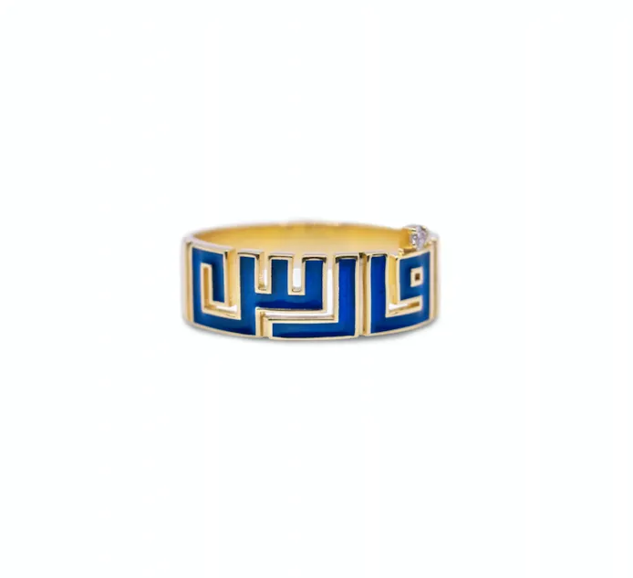 Enamel Kufi Ring